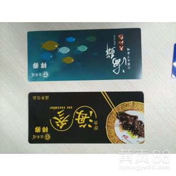 苏州食品营销策划 提货券制作的创新策略与落地实践